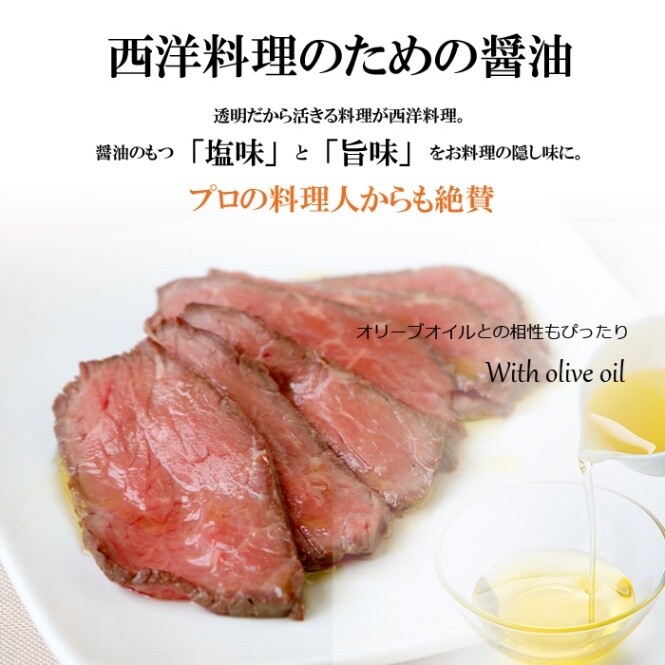 Crystal-Transparent-Soy-Sauce-image7