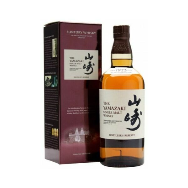 Yamazaki NAS 700ml